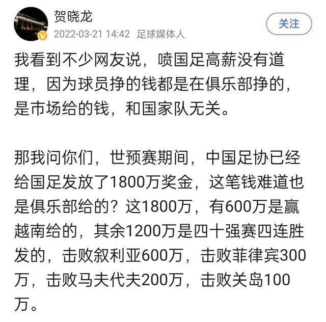 卡塞米罗现年31岁，2022年8月以7065万欧元转会费从皇马加盟曼联，目前德转身价为4000万欧元。